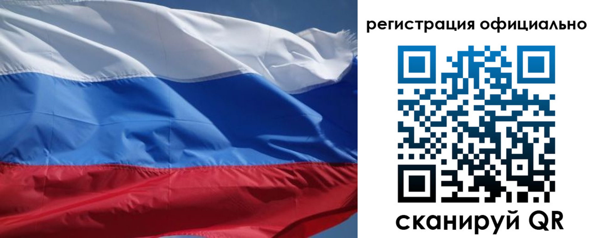 прописка от собственника в Кисловодске