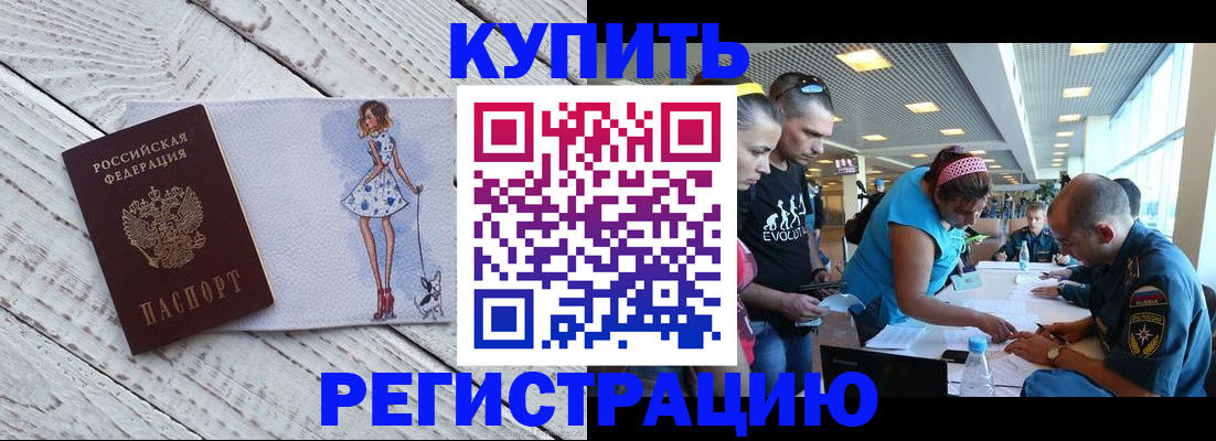 пропишу в квартире в Кисловодске